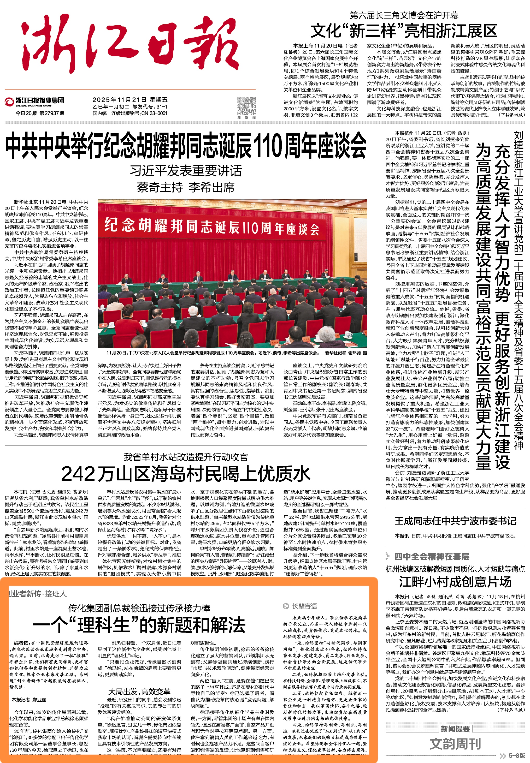 1763692263113054QLLe.jpg 1.jpg