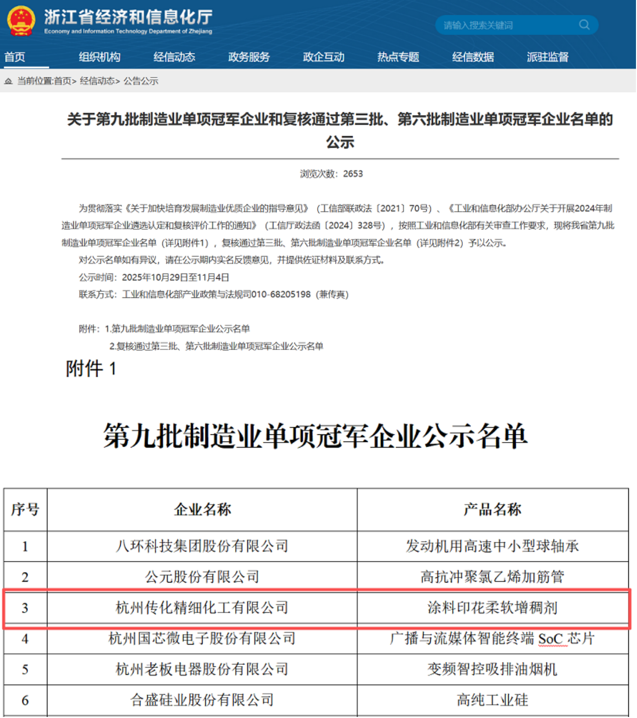 1764292853860552FclD.png 1.png