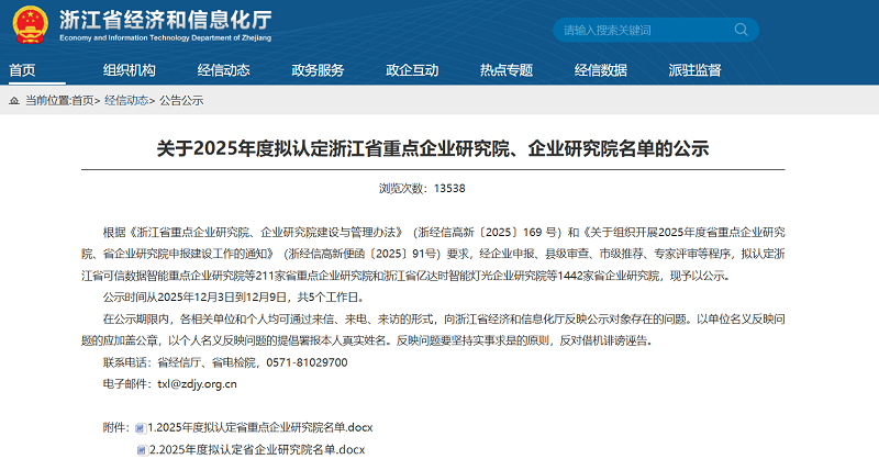 1765762167509504Uuh2.png 01图1.png