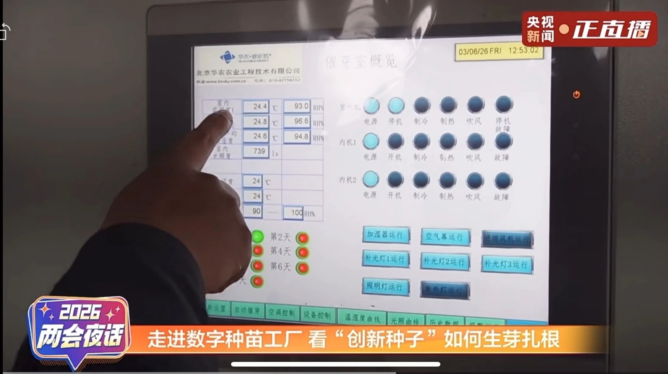 1773386336869665zvnK.jpg 77.jpg